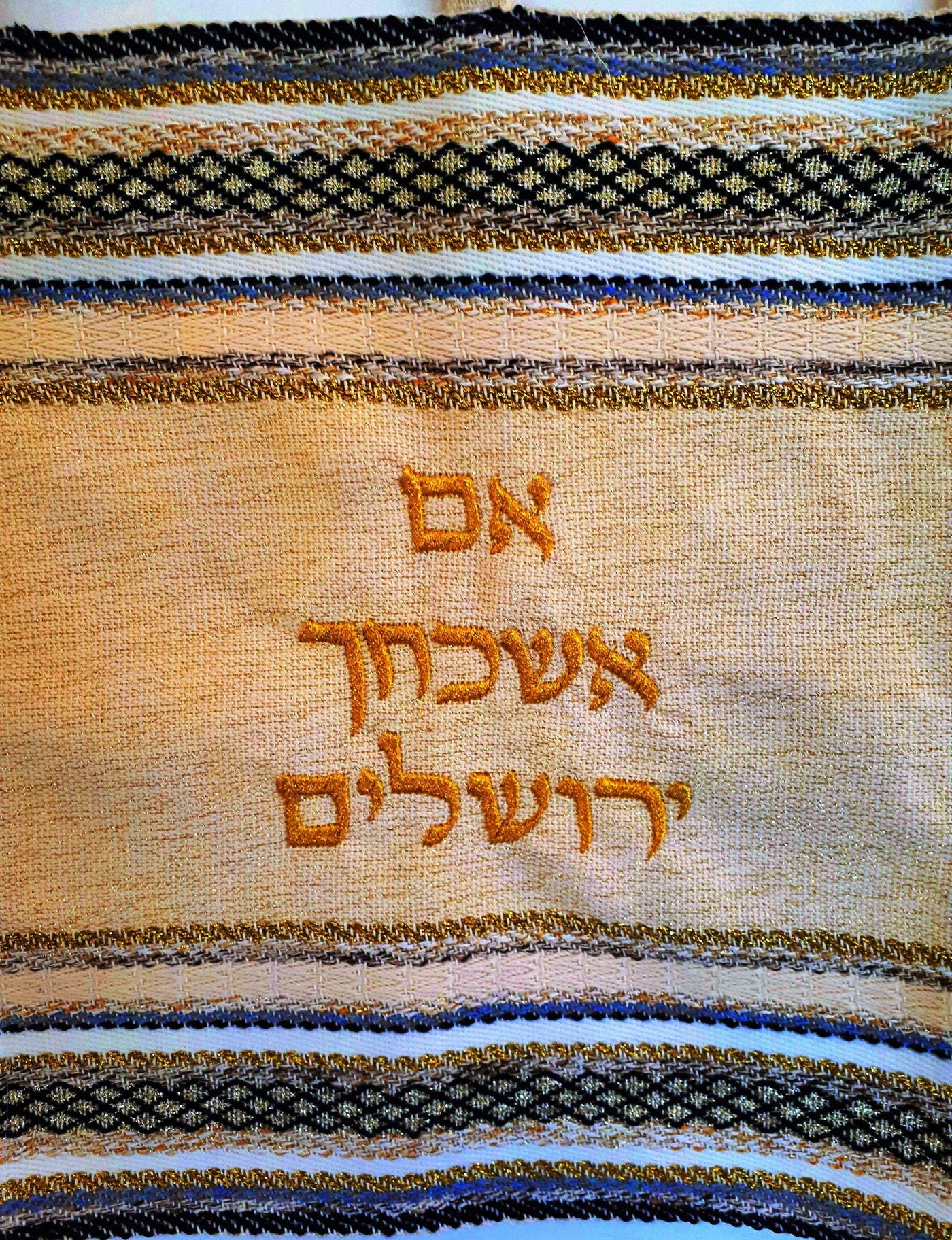 Judaica Gift Home, Woven Wall Hanging, Boho Wall Rug, Wall Art Jewish, Wall Hanging Tapestry, Jewish Home Gift, Wall Art Israeli, Embroidery
