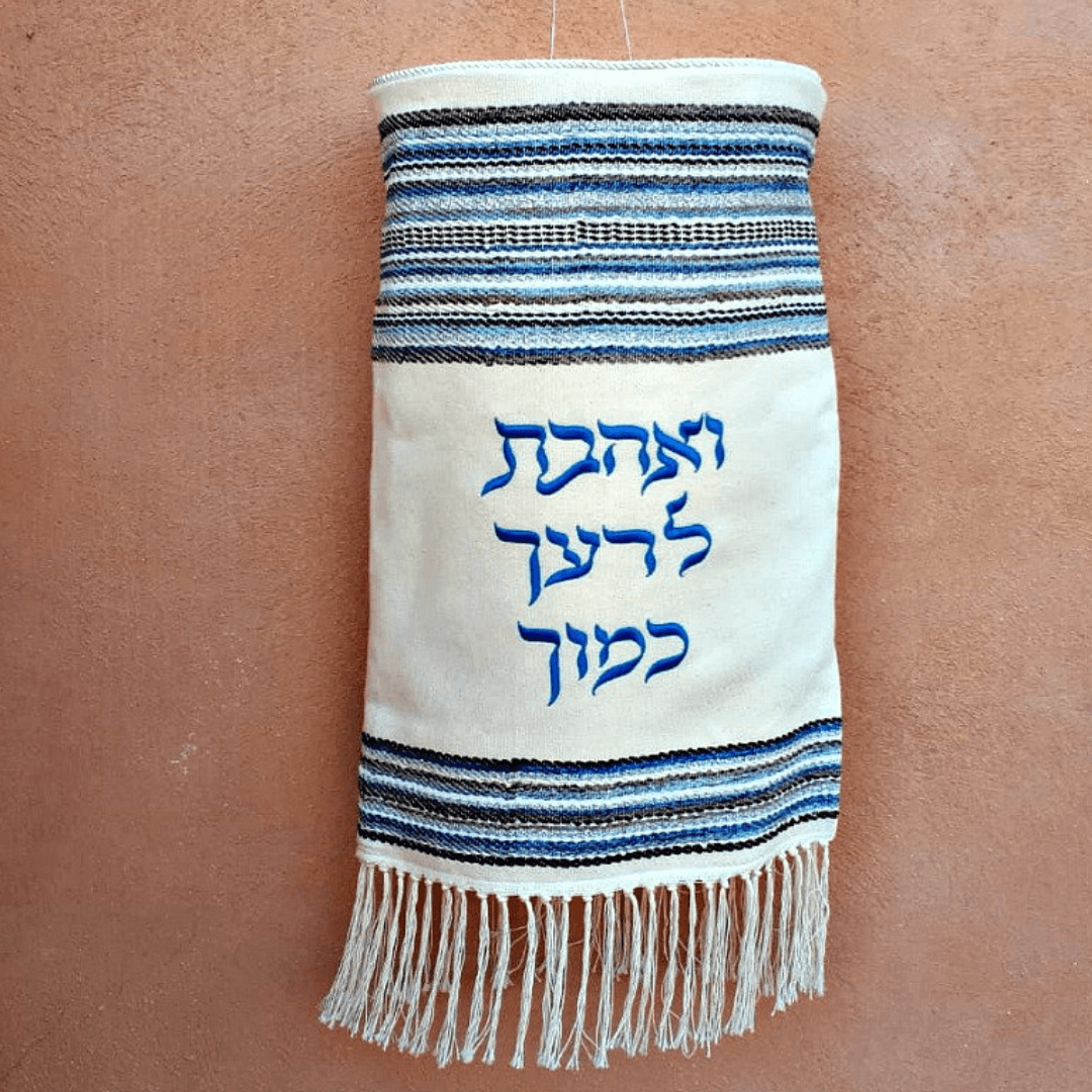 כיסוי ספר תורה