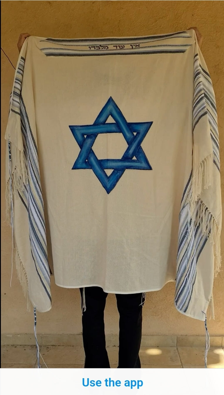 טלית מהודרת בעבודת יד - מגן דוד
