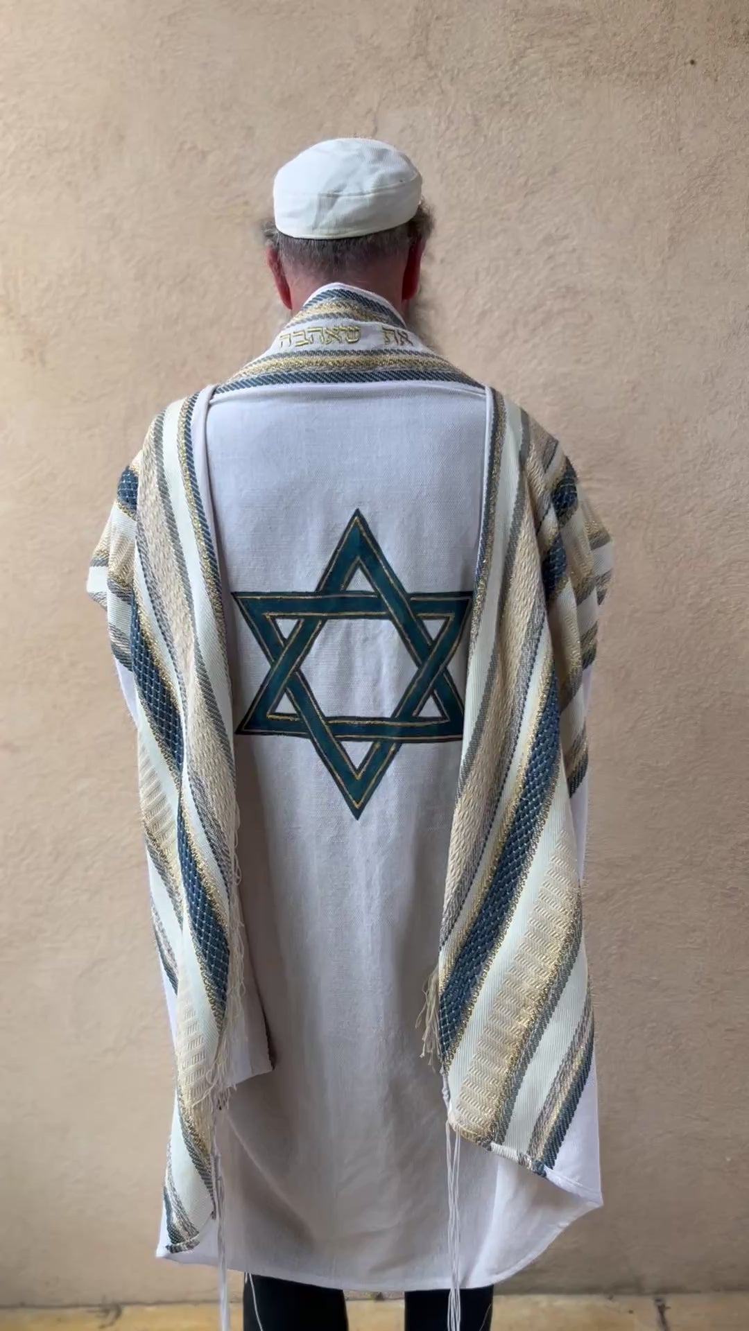 טלית מלכות מגן דוד