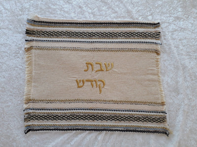 Challah Cover, Judaica, Jewish Housewarming Gift, Jewish Gift, Bread Cover, Shabat Shalom, Jewish New House Gift, Jewish Table Decor