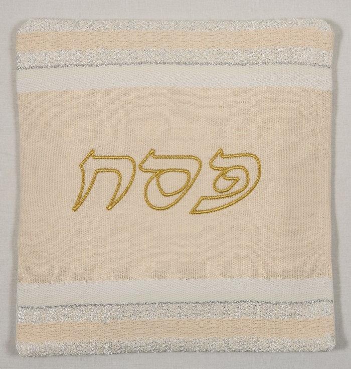 כיסוי מצה חגיגי - עבודת יד - מתנה לפסח