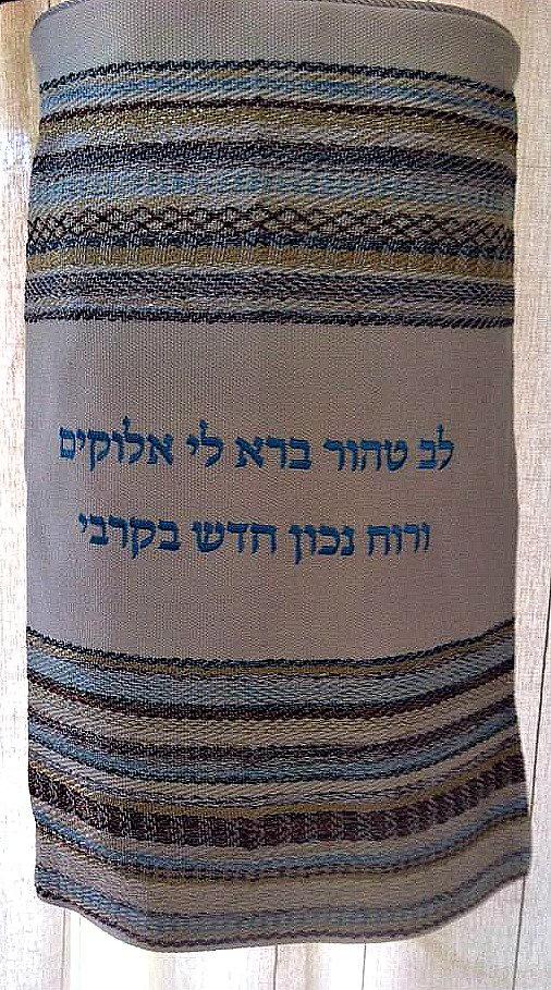 כיסוי ספר תורה בעבודת יד