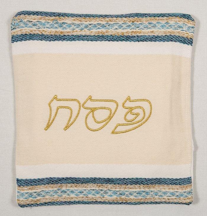 כיסוי מצה כחול לבן תכלת - מתנה לפסח