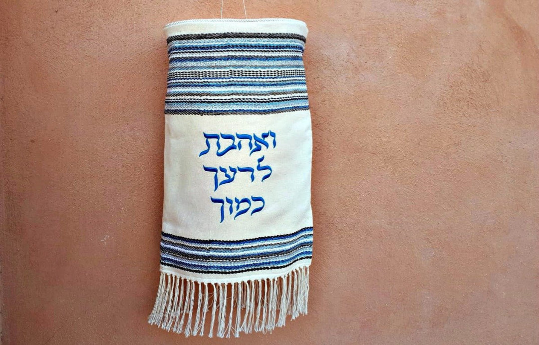 כיסוי ספר תורה  - חום, זהב, תכלת ושמנת