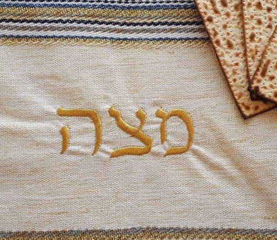 Passover Gift Pesach, Matza Cover, Judaica gift Jewish, Matzo Cover, Israeli Judaica gift Hebrew, Matzah Bread Cover Jewish Wedding Gift
