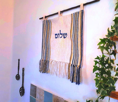 Jewish Wall Art, Embroidery Wall Hanging, Jewish Gifts Home, Wall Hanging Tapestry, Wall Art Israeli, Bohemian Wall Rug,  Woven Wall Decor