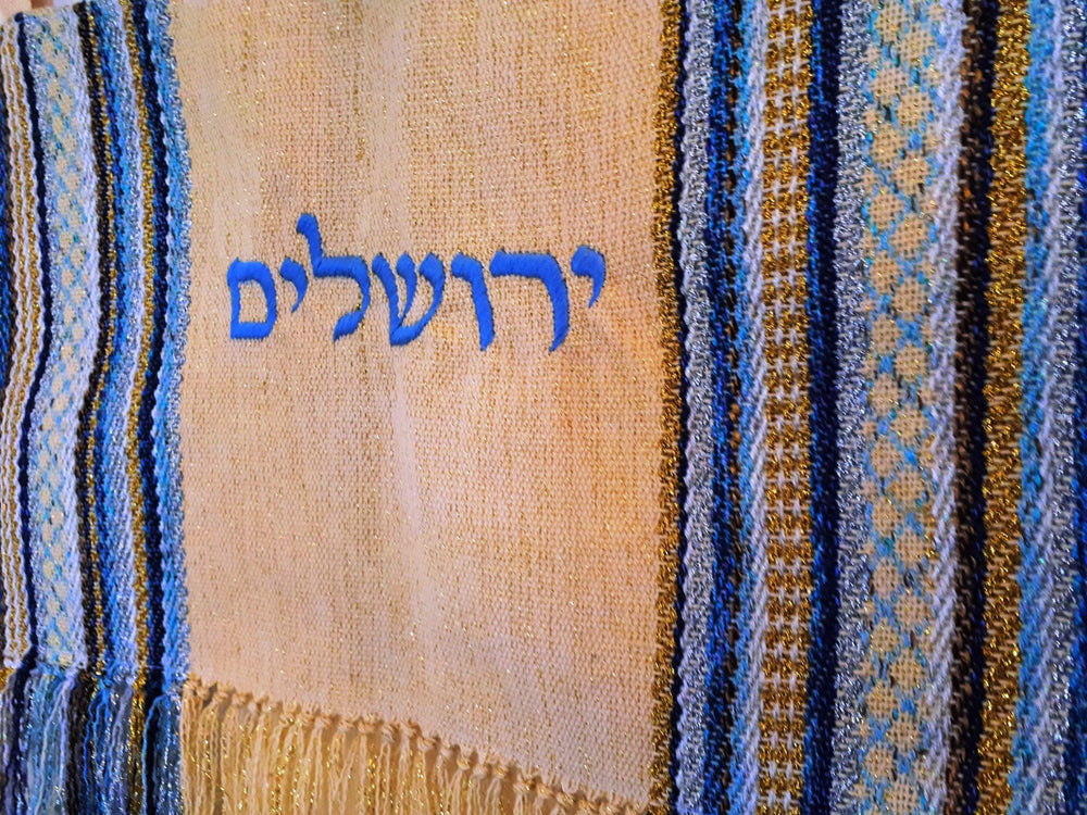 Jewish home decor, Wall Art Judaica, Wall Hanging Tapestry, Jewish Home Gift, Wall Art Israeli, Bohemian Wall Rug Embroidery, Woven Wall Art