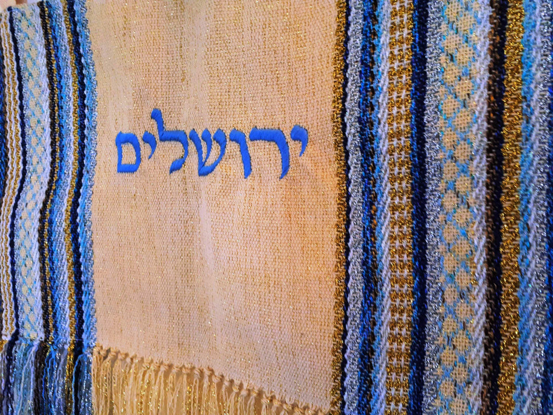 Jewish home decor, Wall Art Judaica, Wall Hanging Tapestry, Jewish Home Gift, Wall Art Israeli, Bohemian Wall Rug Embroidery, Woven Wall Art