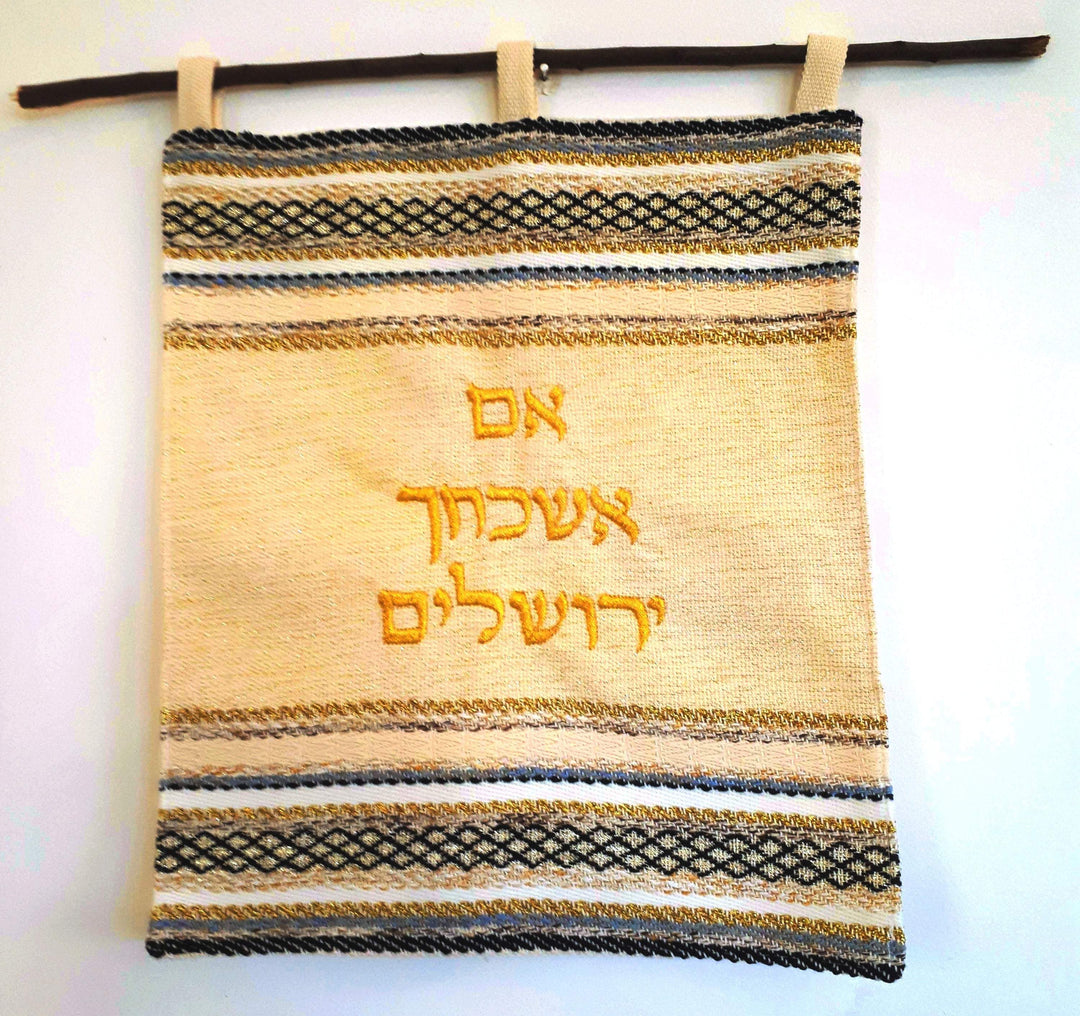 שטיח קיר ארוג בעבודת יד - אם אשכחך ירושלים