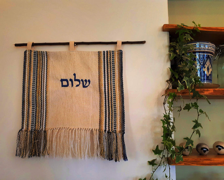 Jewish Wall Art, Embroidery Wall Hanging, Jewish Gifts Home, Wall Hanging Tapestry, Wall Art Israeli, Bohemian Wall Rug,  Woven Wall Decor