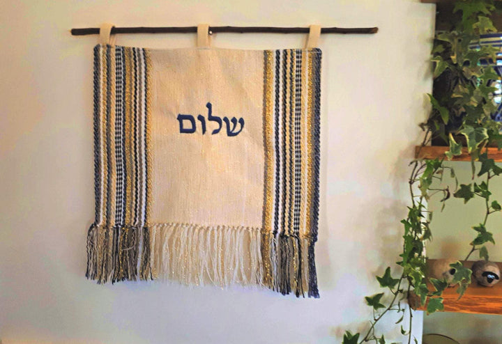 Jewish Wall Art, Embroidery Wall Hanging, Jewish Gifts Home, Wall Hanging Tapestry, Wall Art Israeli, Bohemian Wall Rug,  Woven Wall Decor
