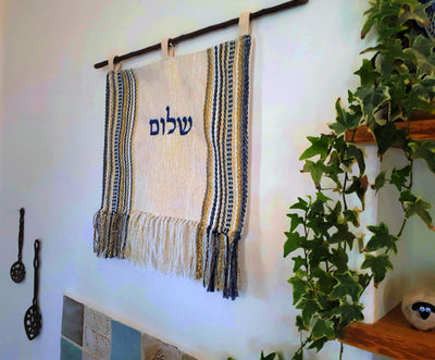 Jewish Wall Art, Embroidery Wall Hanging, Jewish Gifts Home, Wall Hanging Tapestry, Wall Art Israeli, Bohemian Wall Rug,  Woven Wall Decor
