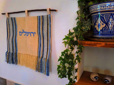 Jewish home decor, Wall Art Judaica, Wall Hanging Tapestry, Jewish Home Gift, Wall Art Israeli, Bohemian Wall Rug Embroidery, Woven Wall Art