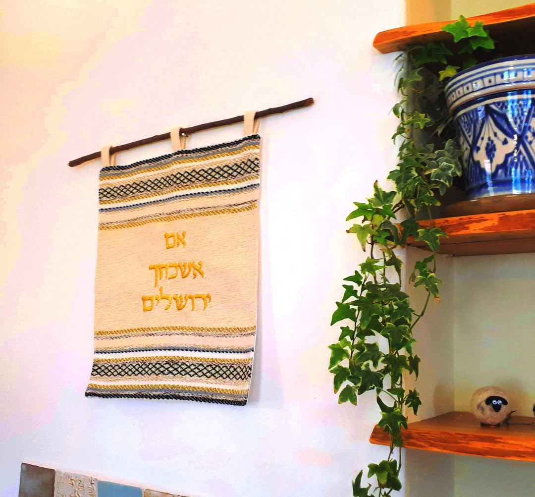 Judaica Gift Home, Woven Wall Hanging, Boho Wall Rug, Wall Art Jewish, Wall Hanging Tapestry, Jewish Home Gift, Wall Art Israeli, Embroidery
