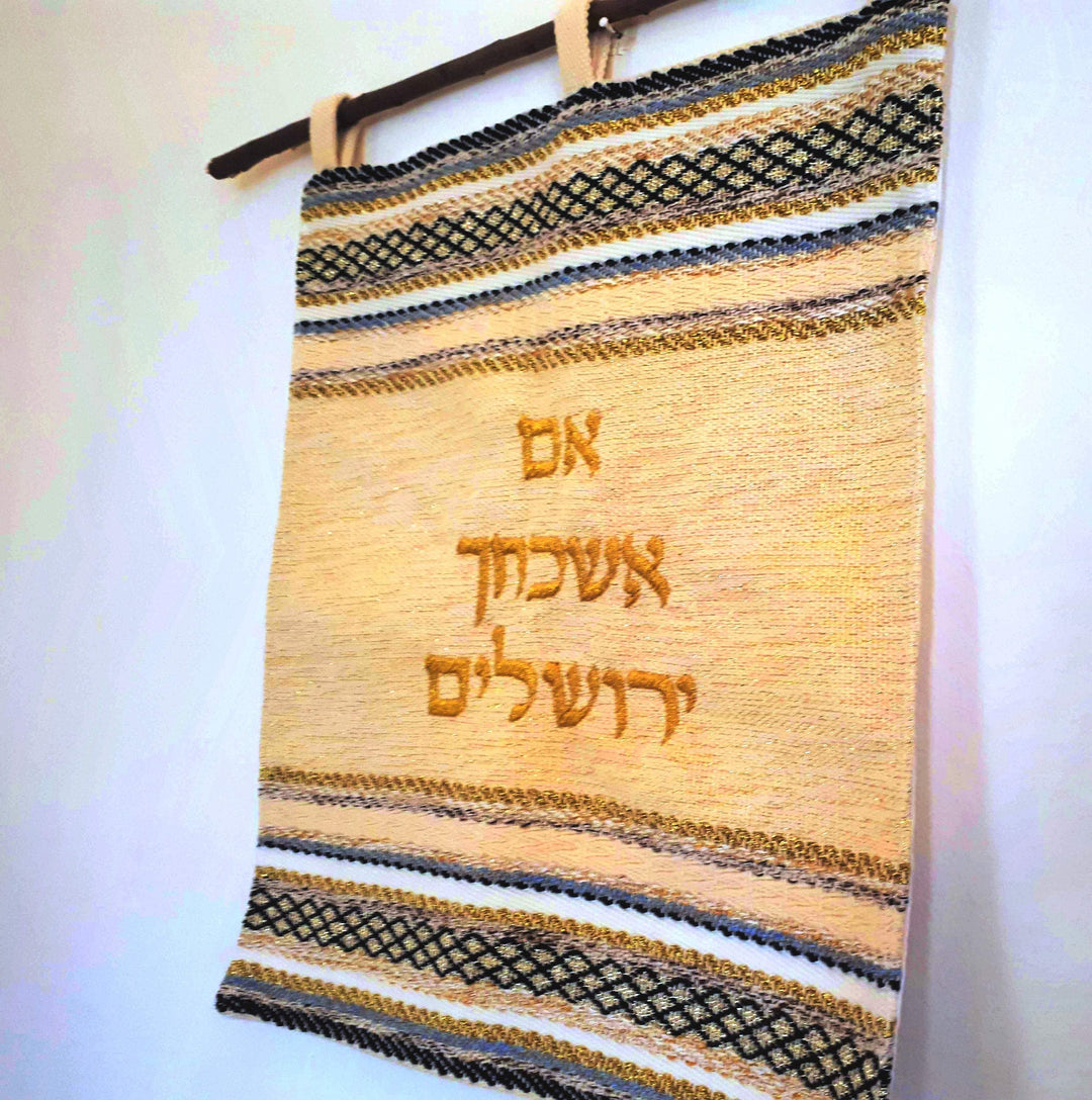 Judaica Gift Home, Woven Wall Hanging, Boho Wall Rug, Wall Art Jewish, Wall Hanging Tapestry, Jewish Home Gift, Wall Art Israeli, Embroidery
