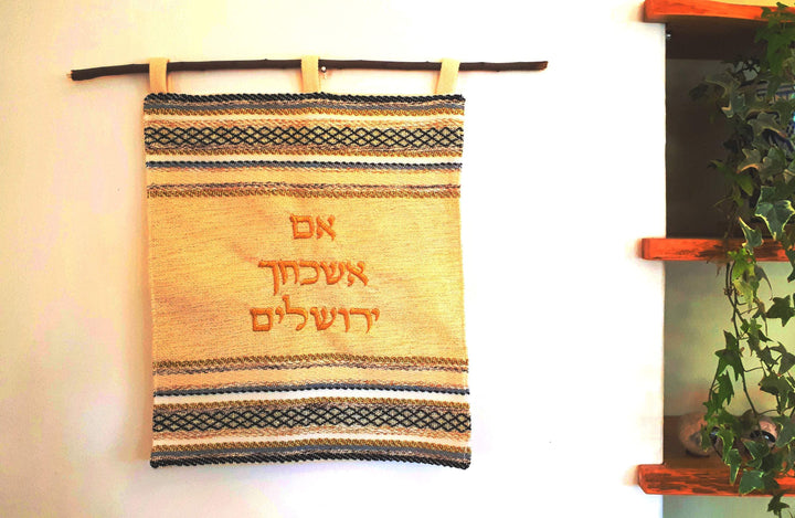 Judaica Gift Home, Woven Wall Hanging, Boho Wall Rug, Wall Art Jewish, Wall Hanging Tapestry, Jewish Home Gift, Wall Art Israeli, Embroidery