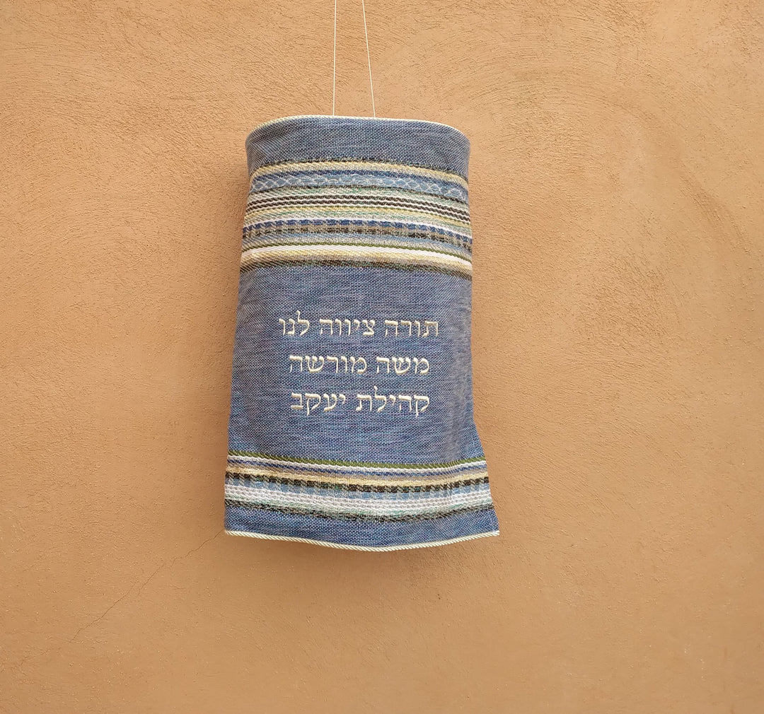 Torah Scroll Cover, Jewish Gift Judaica, Sefer Torah Cover, Weaving Art Israel, Jewish, Torah Mantles, Synagogue, High Holidays, Torah Cover